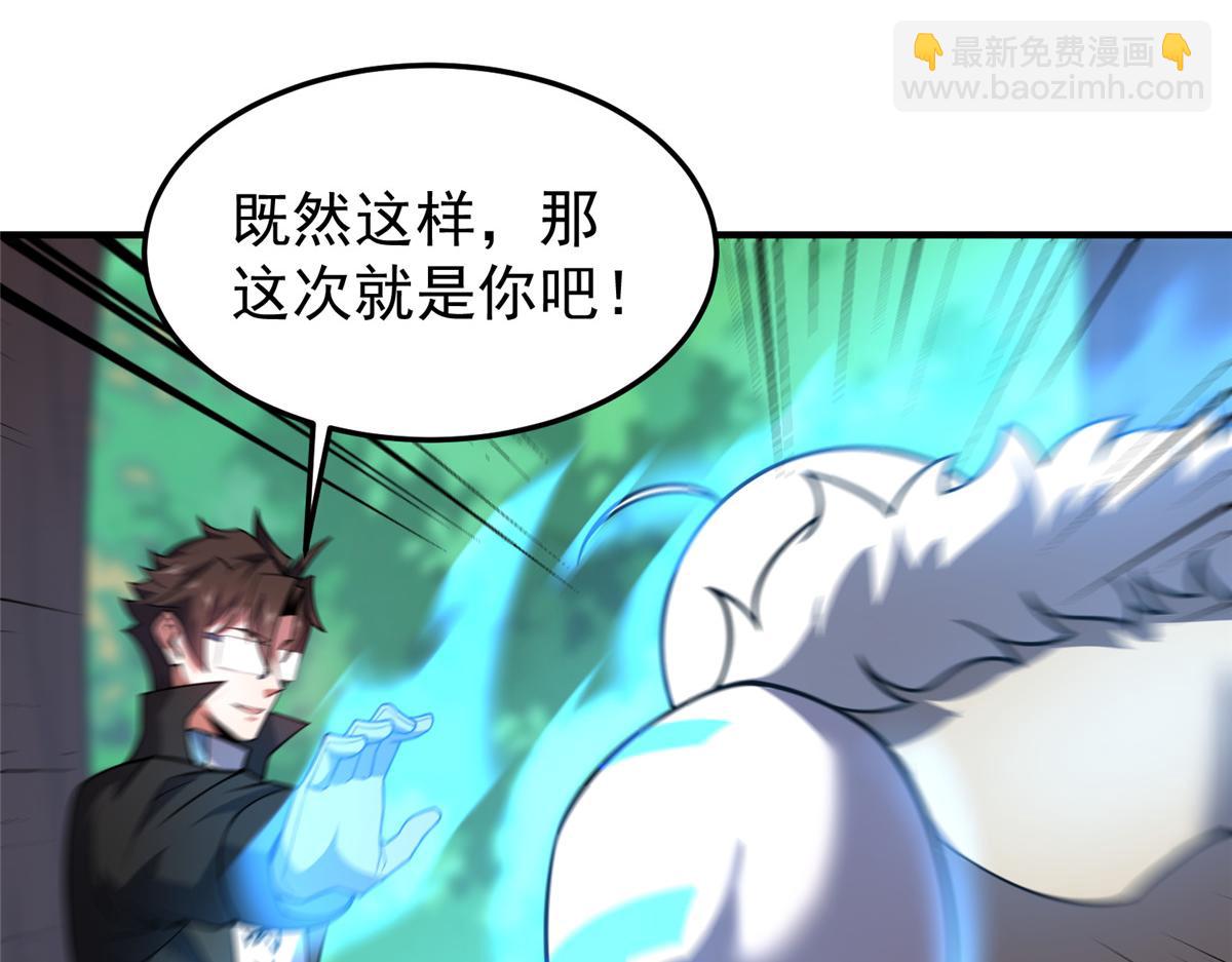 197 小黄打虎(1/3)-第201话