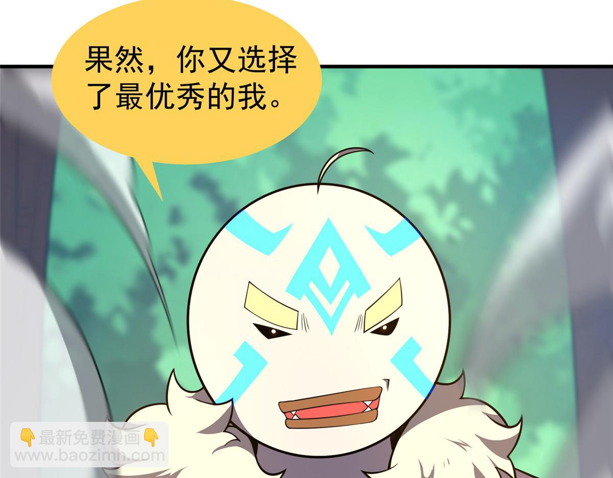 197 小黄打虎(1/3)-第201话