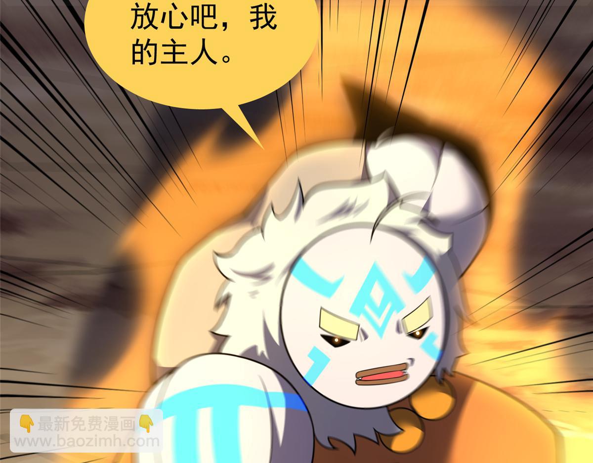 197 小黄打虎(1/3)-第201话