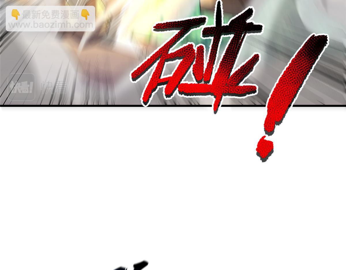 197 小黄打虎(1/3)-第201话