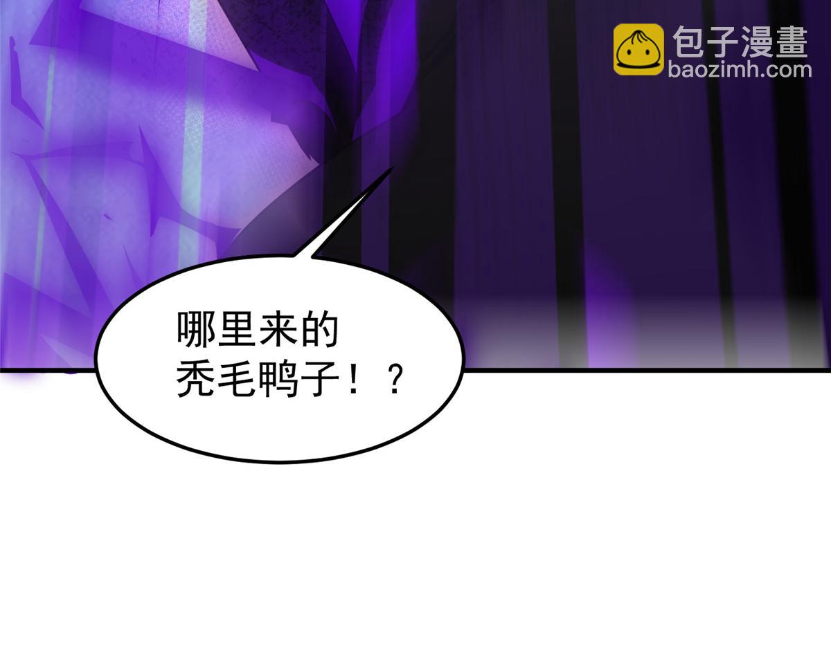 197 小黄打虎(1/3)-第201话