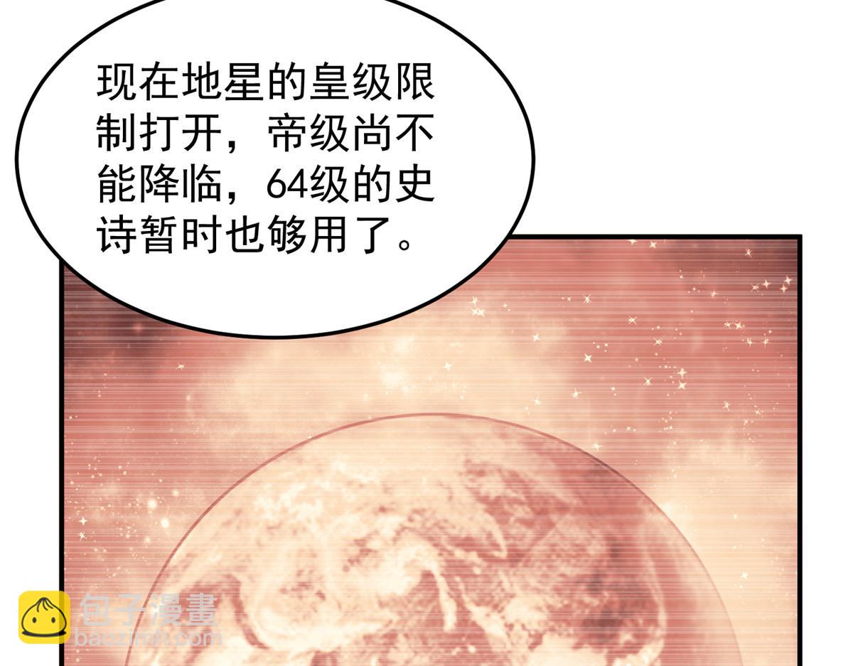 199 长者的请求(1/3)-第203话