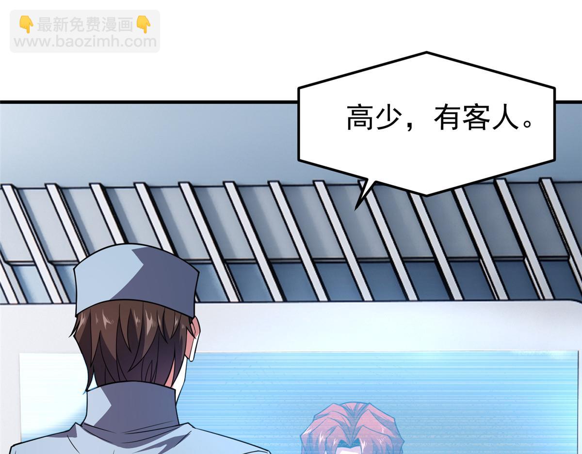 199 长者的请求(1/3)-第203话