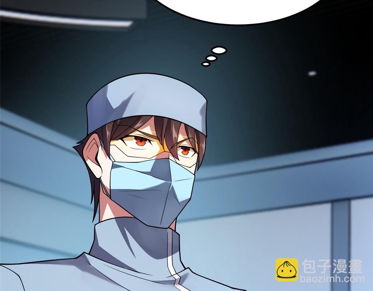 199 长者的请求(1/3)-第203话