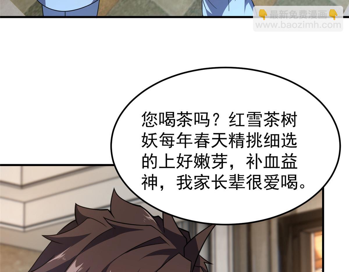 199 长者的请求(1/3)-第203话