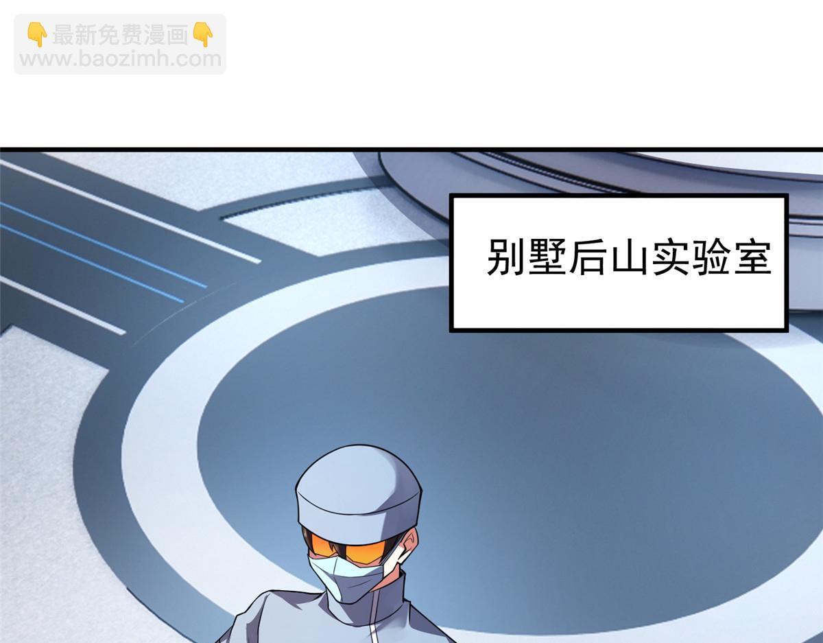 199 长者的请求(1/3)-第203话