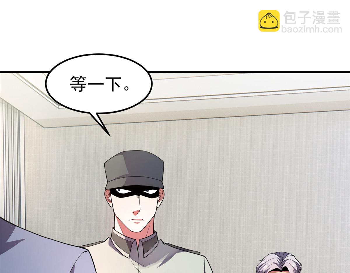 199 长者的请求(1/3)-第203话