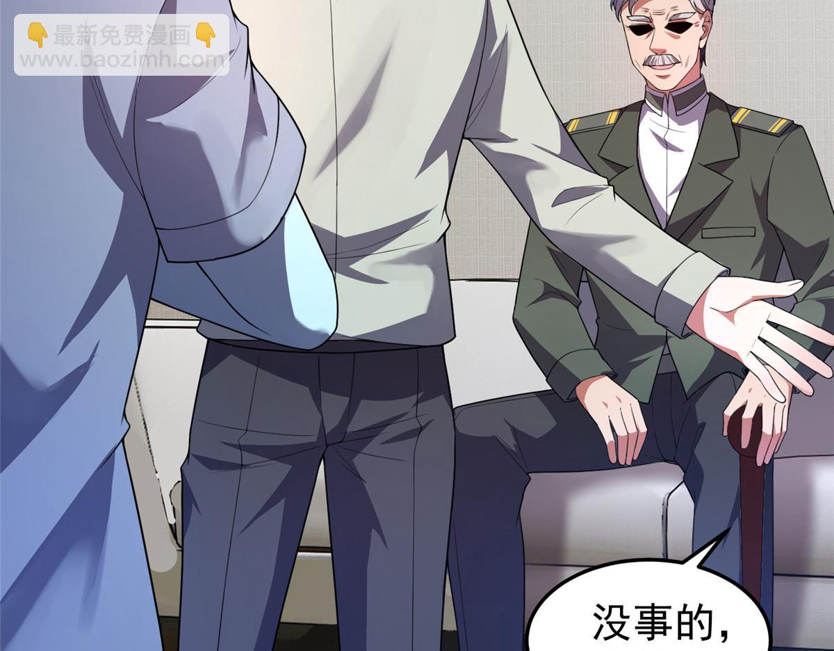 199 长者的请求(1/3)-第203话