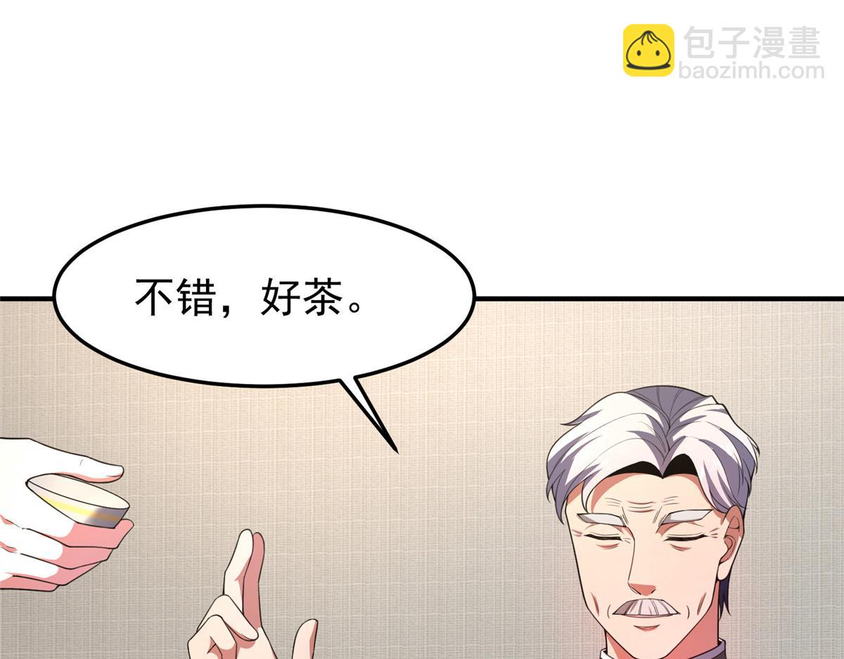 199 长者的请求(1/3)-第203话