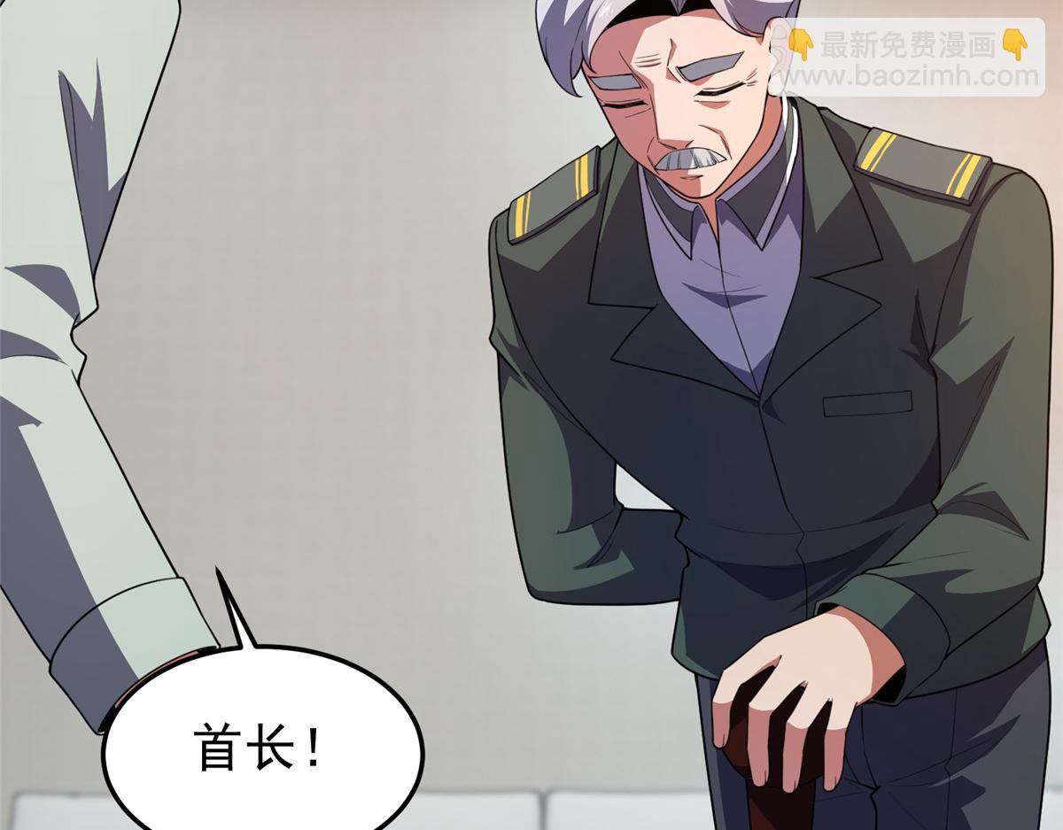 199 长者的请求(1/3)-第203话