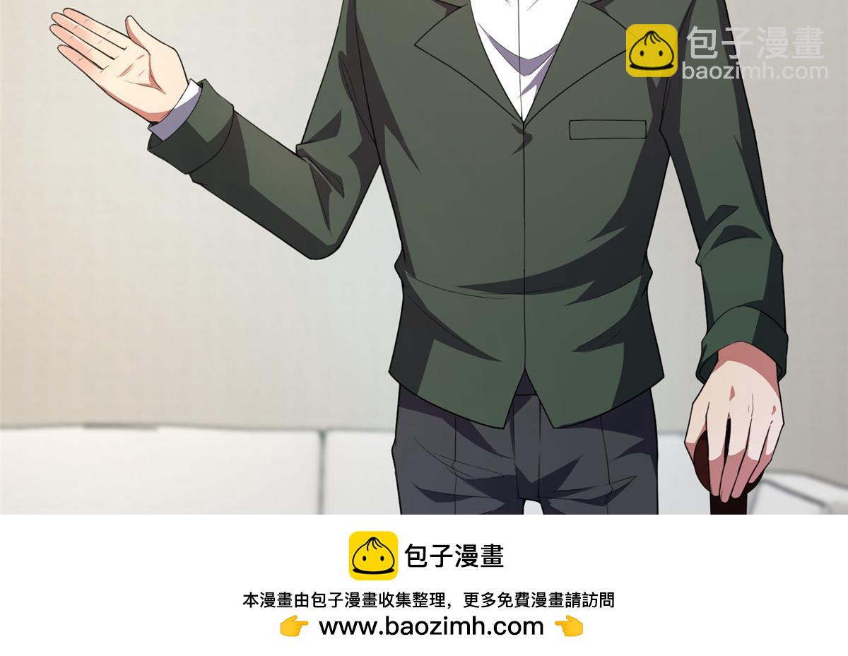 199 长者的请求(1/3)-第203话