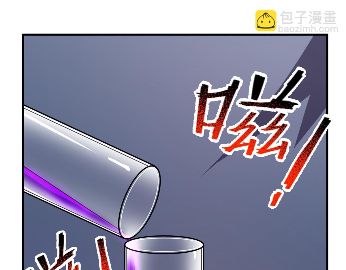 199 长者的请求(1/3)-第203话
