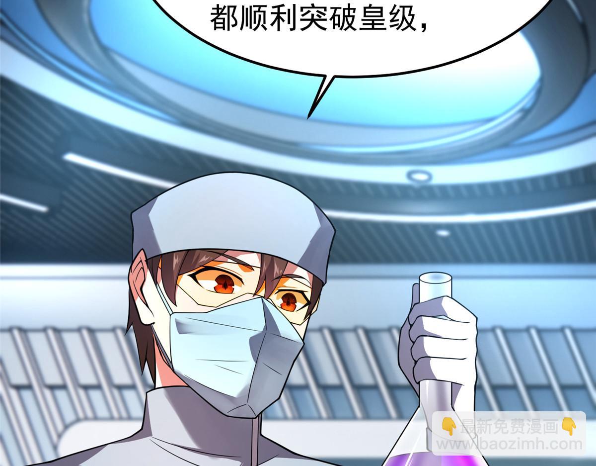 199 长者的请求(1/3)-第203话