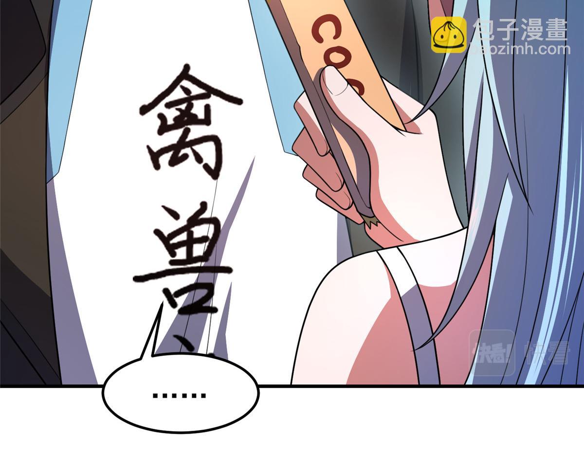 201 分头行动(1/3)-第205话
