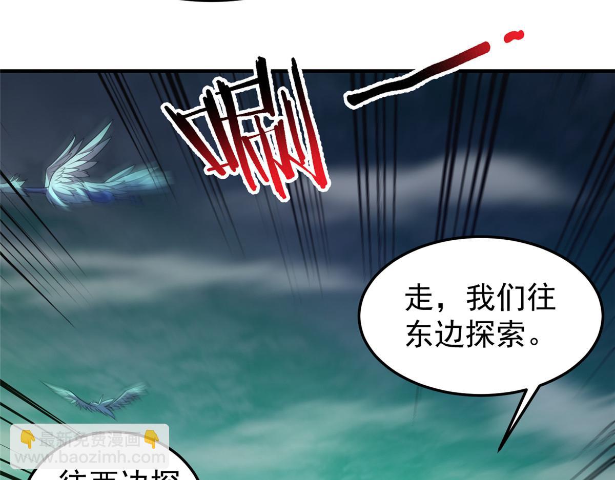 201 分头行动(1/3)-第205话