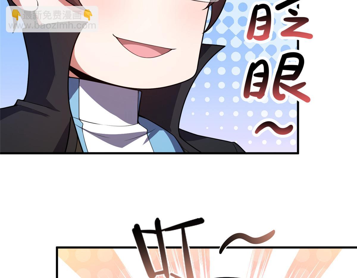 201 分头行动(1/3)-第205话