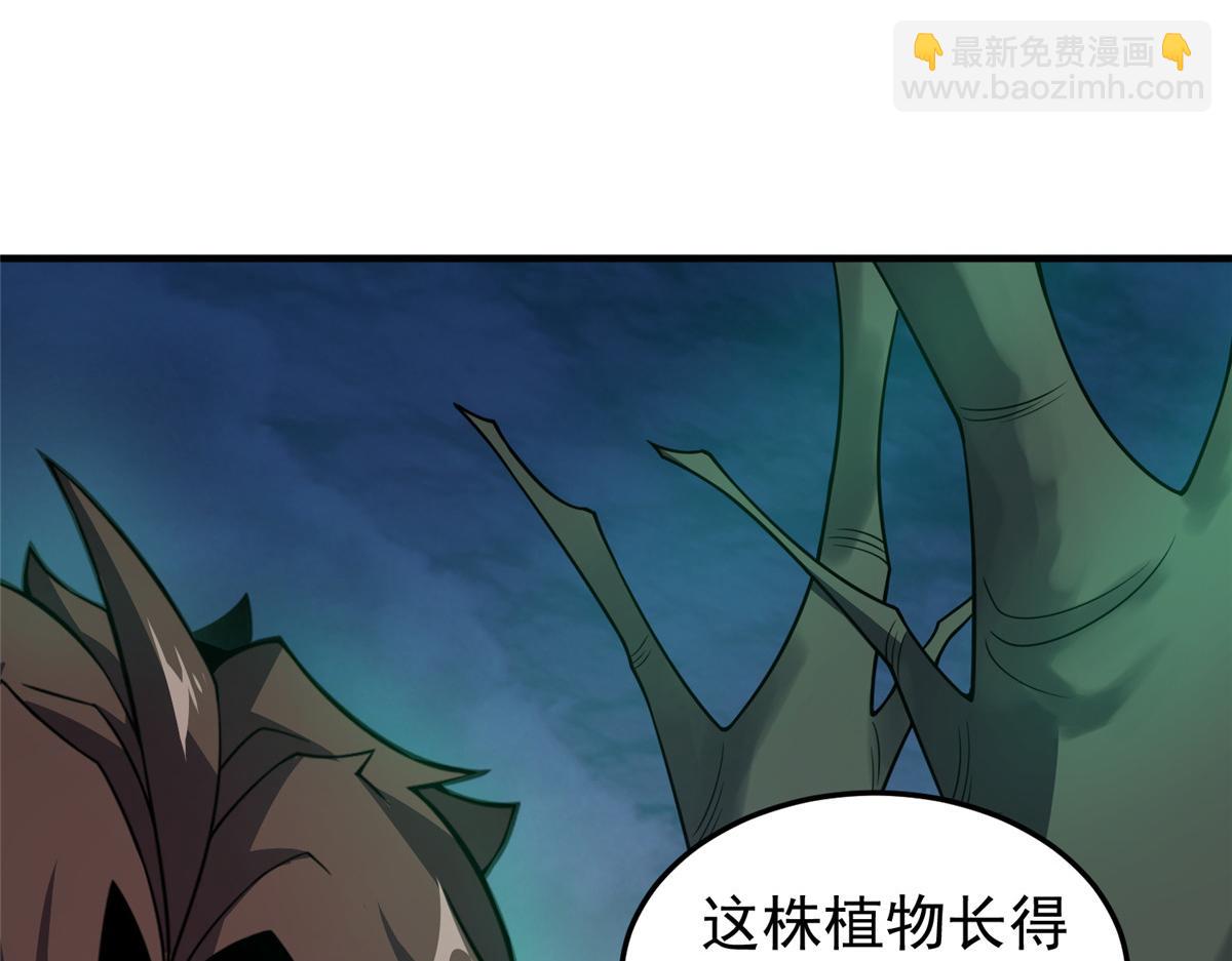 201 分头行动(1/3)-第205话