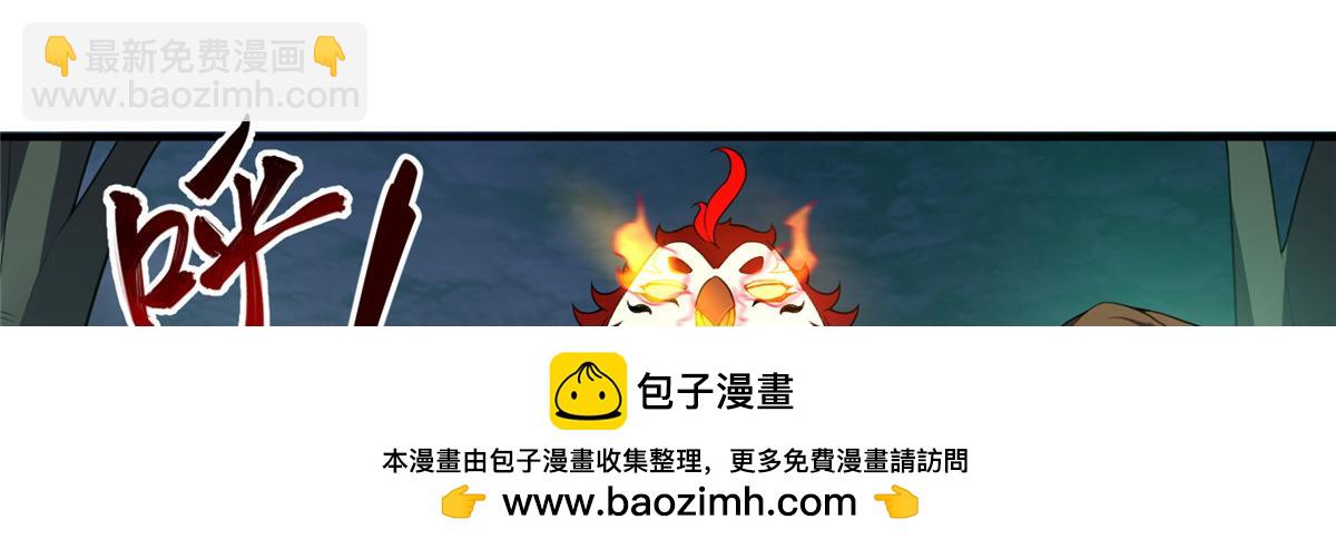 201 分头行动(1/3)-第205话