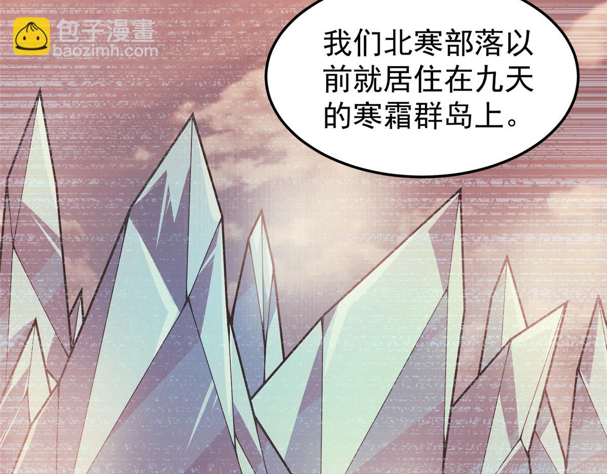 203 胖大海的宝贝(1/3)-第207话