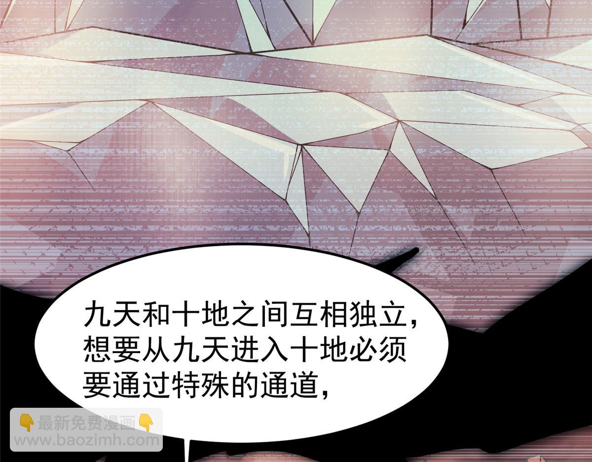 203 胖大海的宝贝(1/3)-第207话