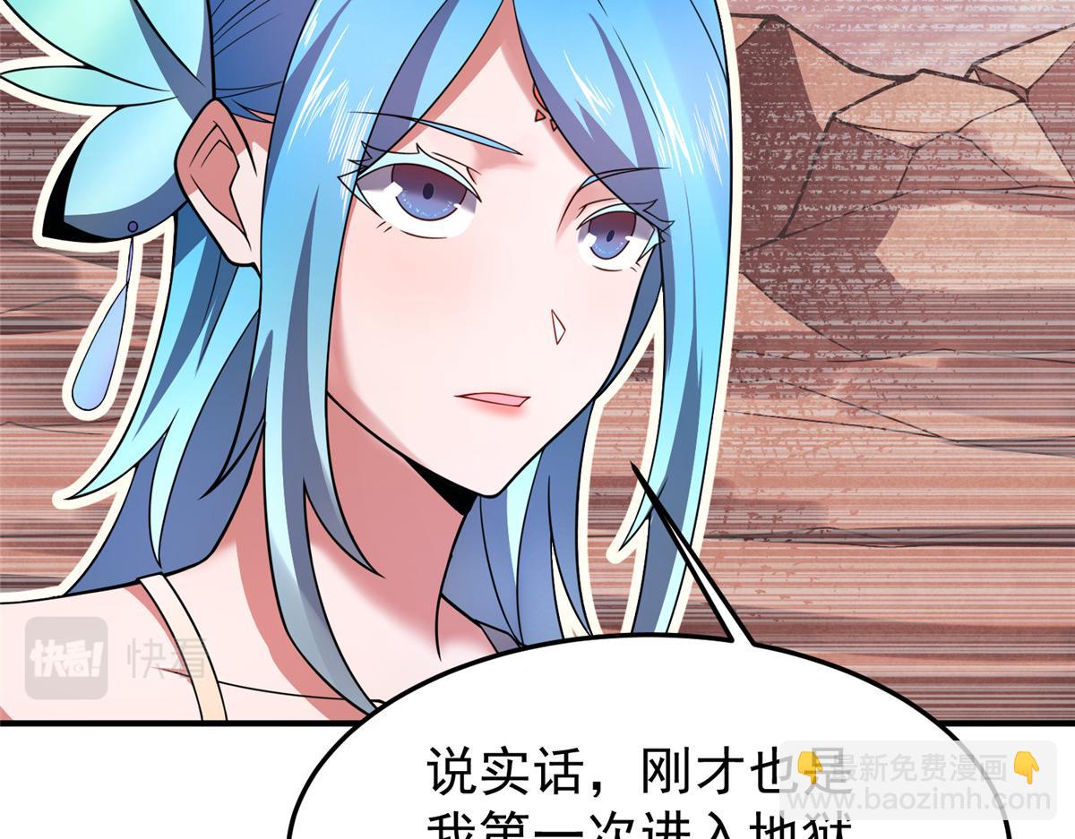203 胖大海的宝贝(1/3)-第207话