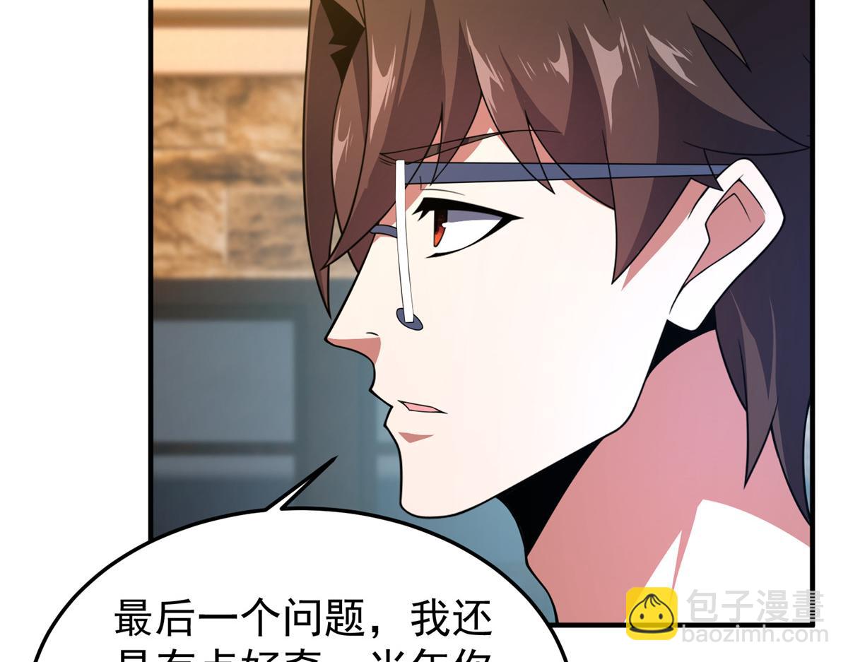 203 胖大海的宝贝(1/3)-第207话