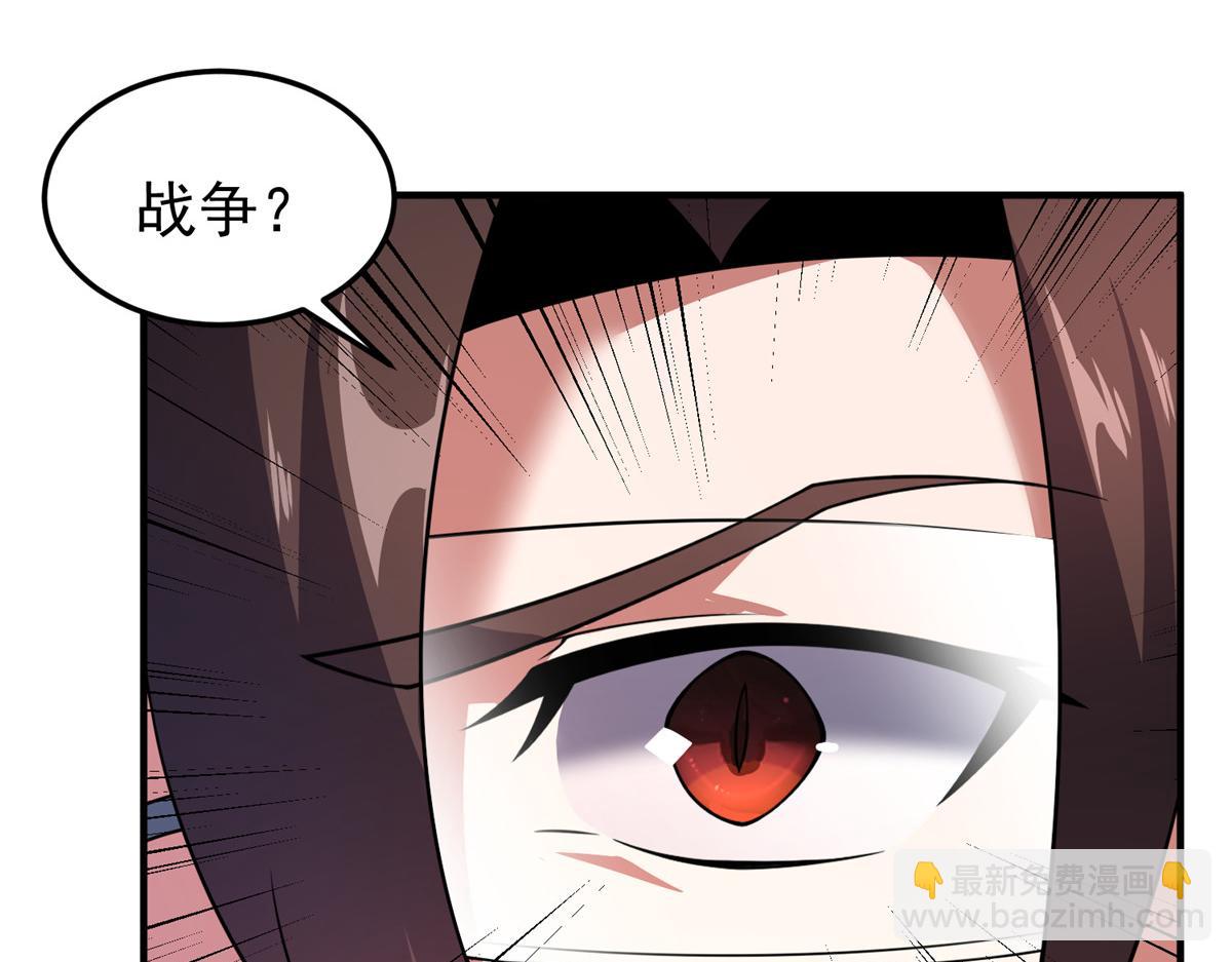 203 胖大海的宝贝(1/3)-第207话