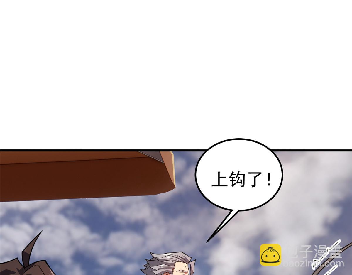 203 胖大海的宝贝(1/3)-第207话