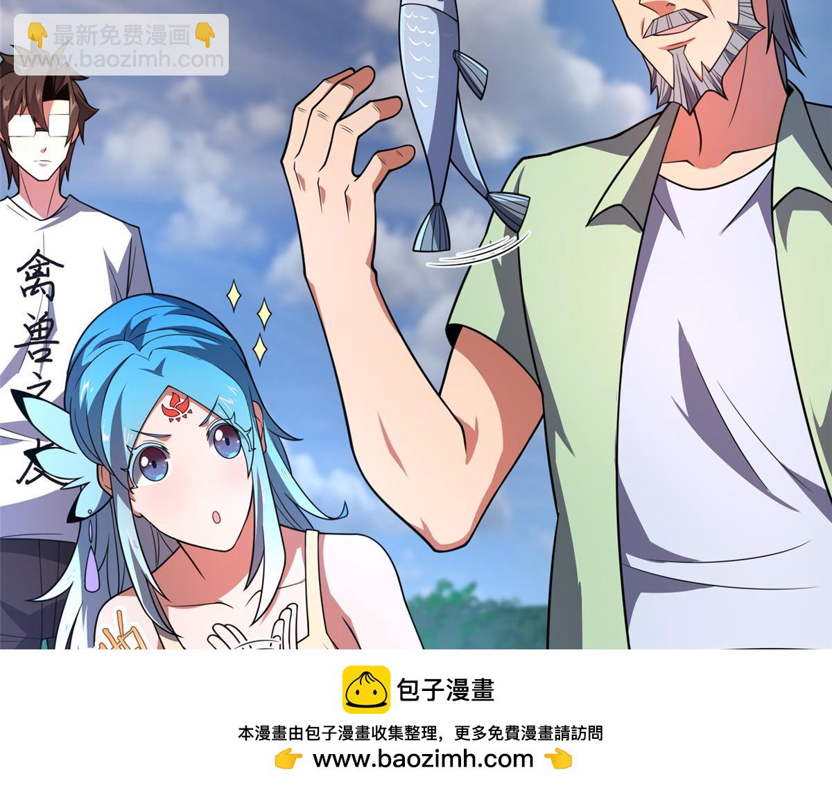 203 胖大海的宝贝(1/3)-第207话