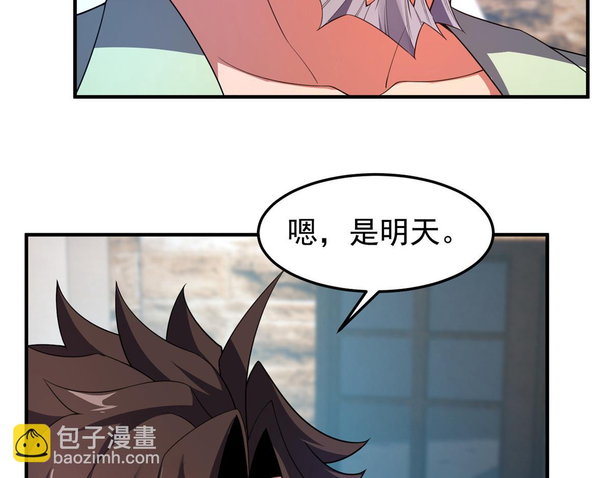 203 胖大海的宝贝(1/3)-第207话