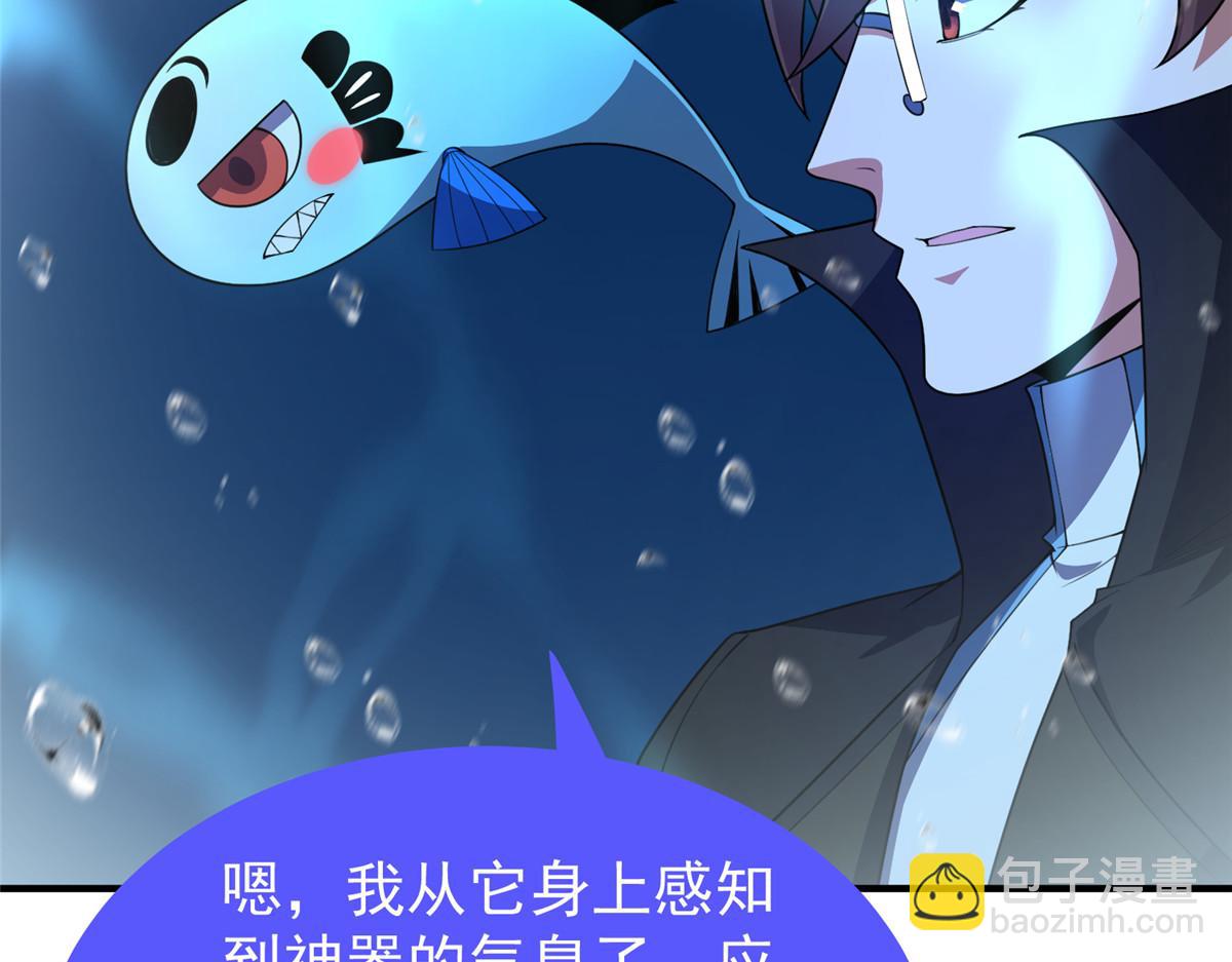 205 借刀杀怪(1/3)-第209话