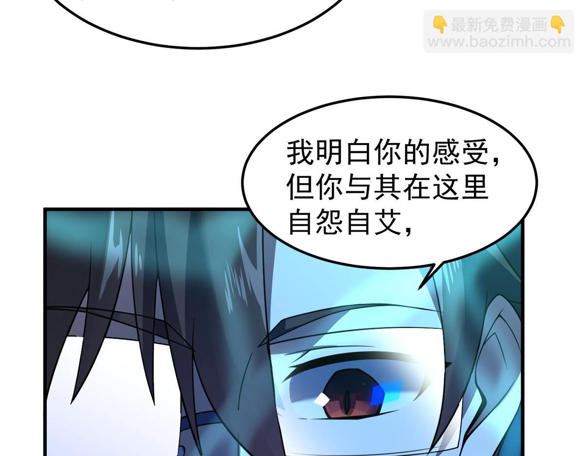 205 借刀杀怪(1/3)-第209话