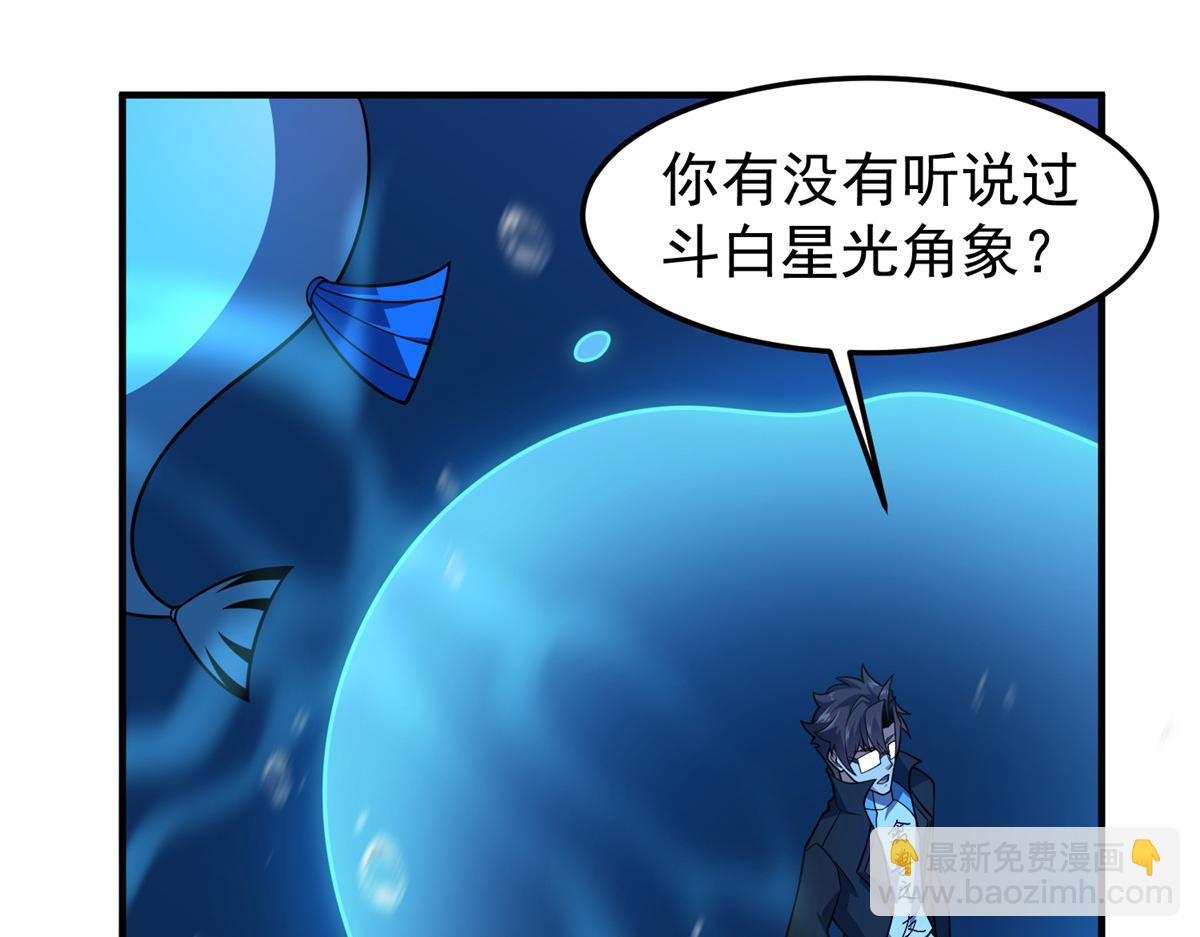 205 借刀杀怪(1/3)-第209话