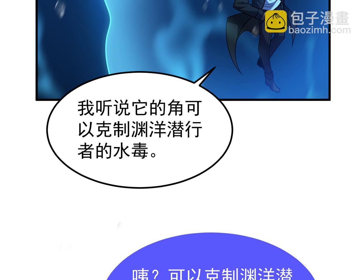 205 借刀杀怪(1/3)-第209话