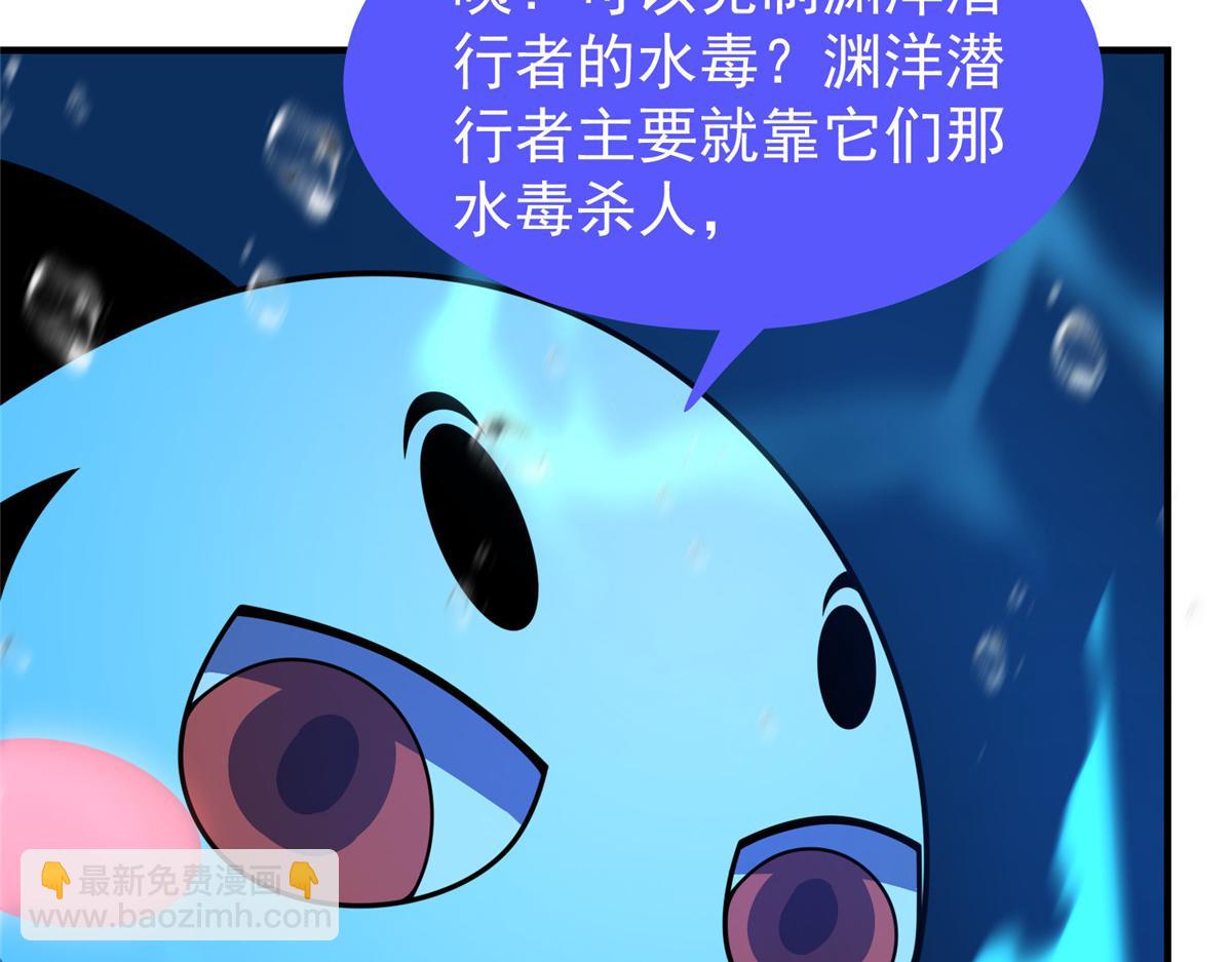 205 借刀杀怪(1/3)-第209话