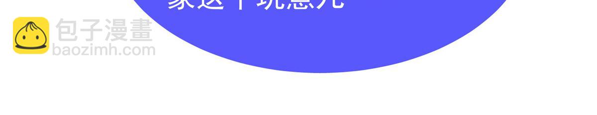 205 借刀杀怪(1/3)-第209话