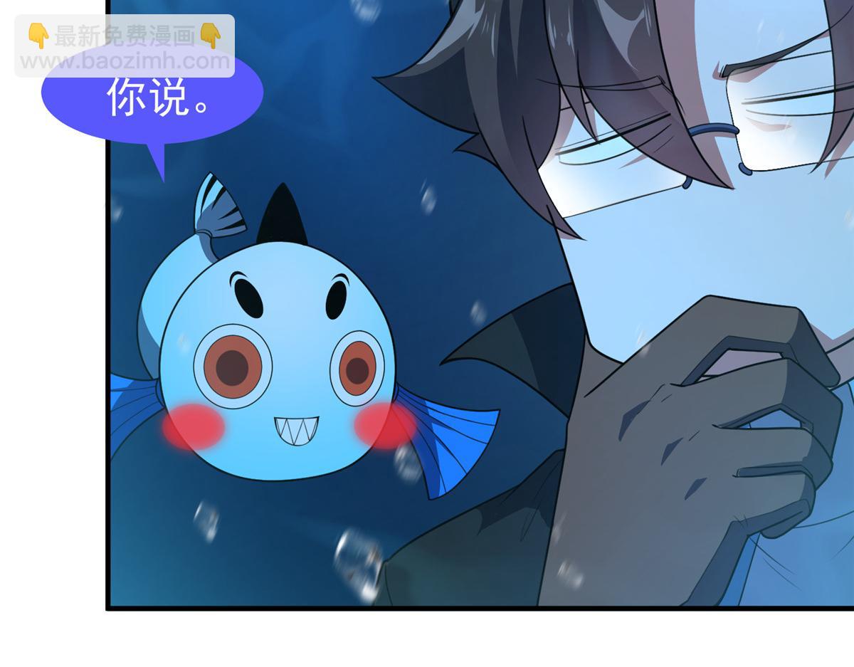 205 借刀杀怪(1/3)-第209话