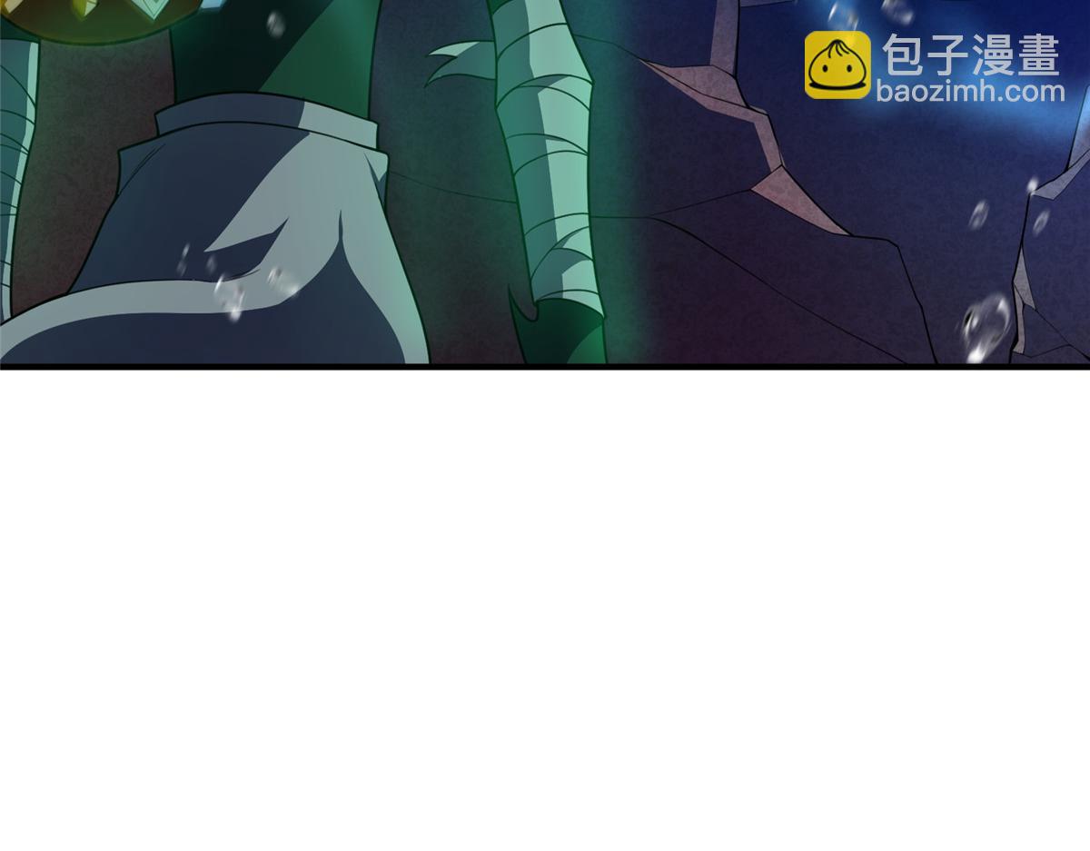 205 借刀杀怪(1/3)-第209话