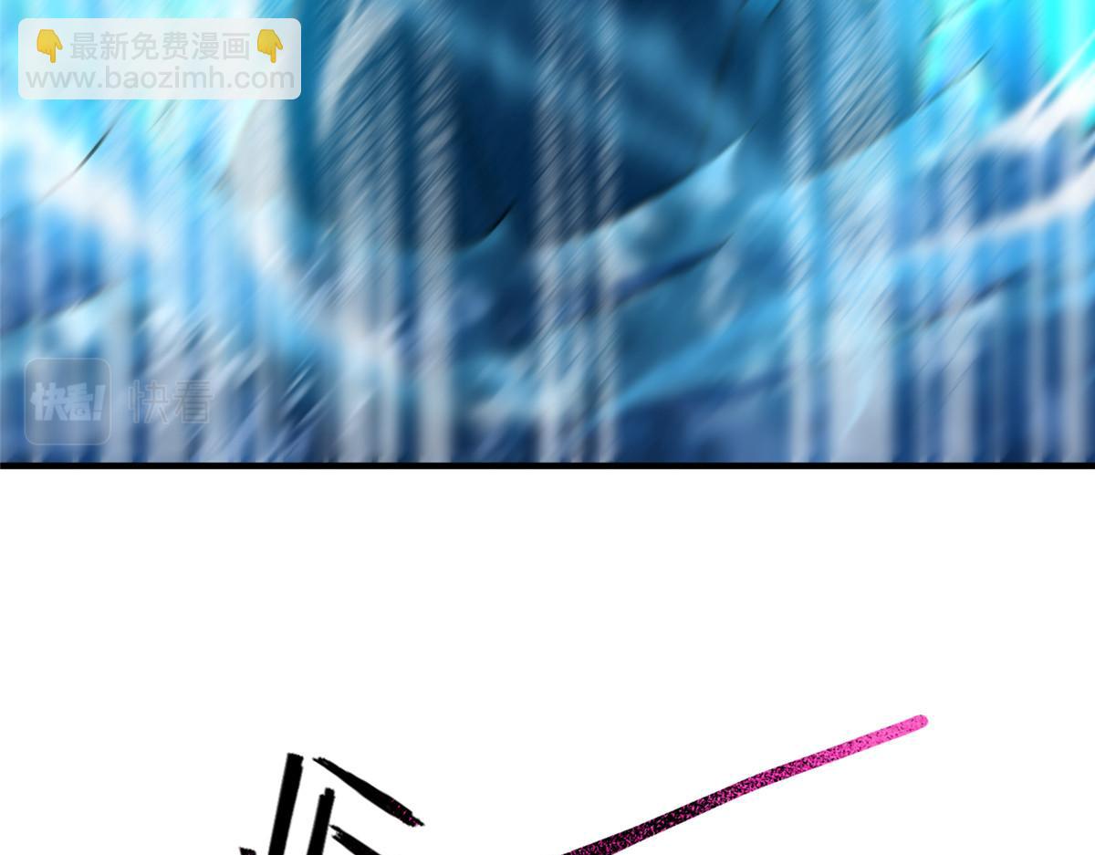207 吞噬(1/3)-第211话