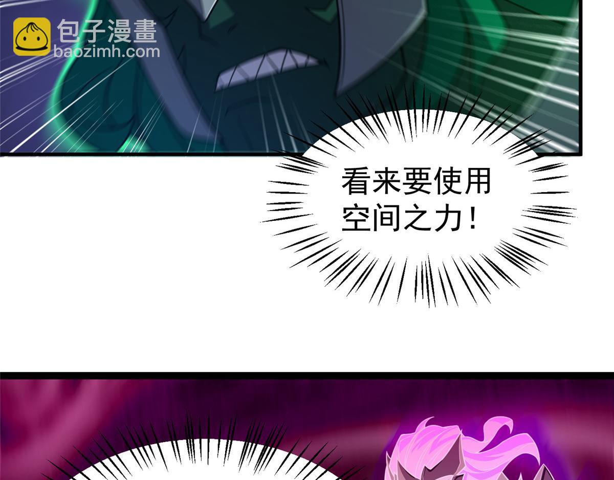 207 吞噬(1/3)-第211话