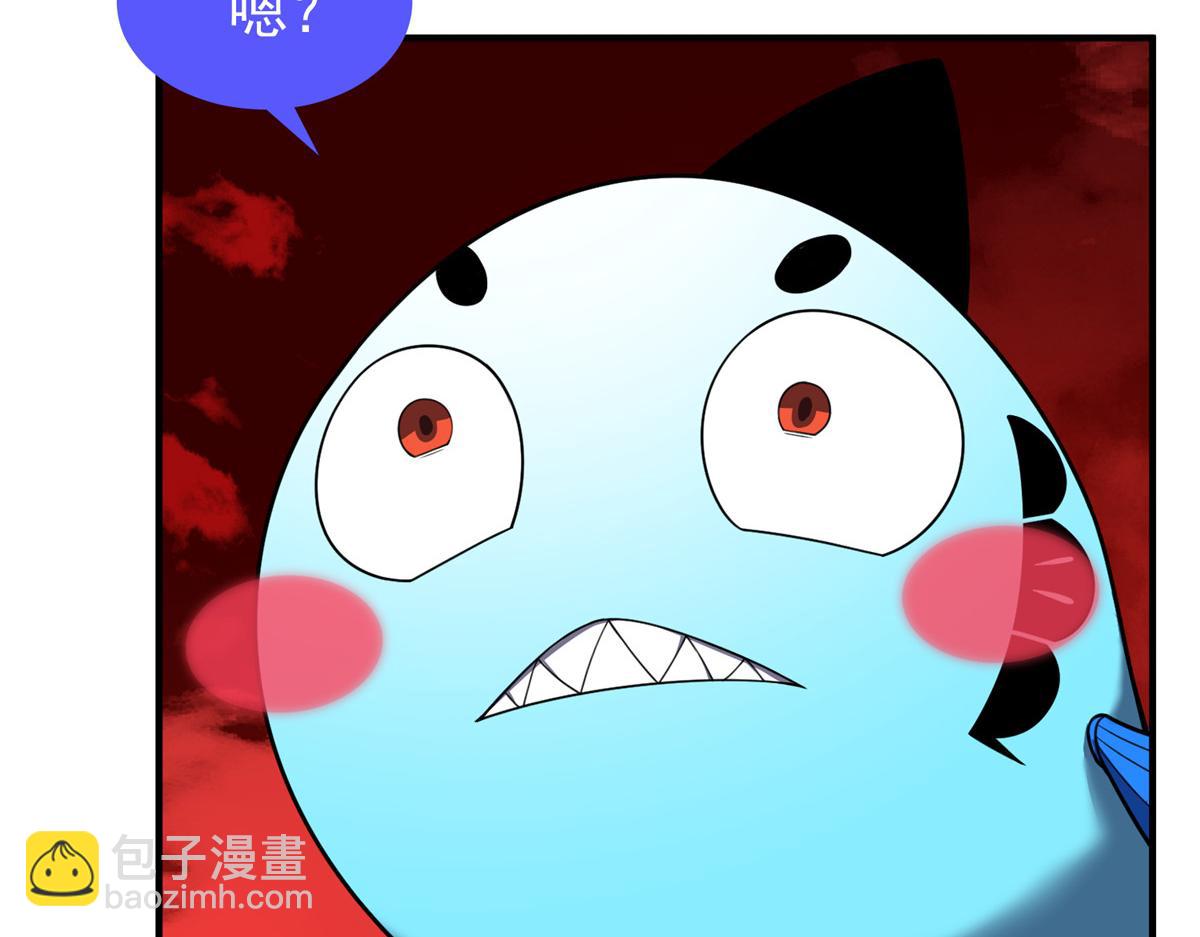 207 吞噬(1/3)-第211话
