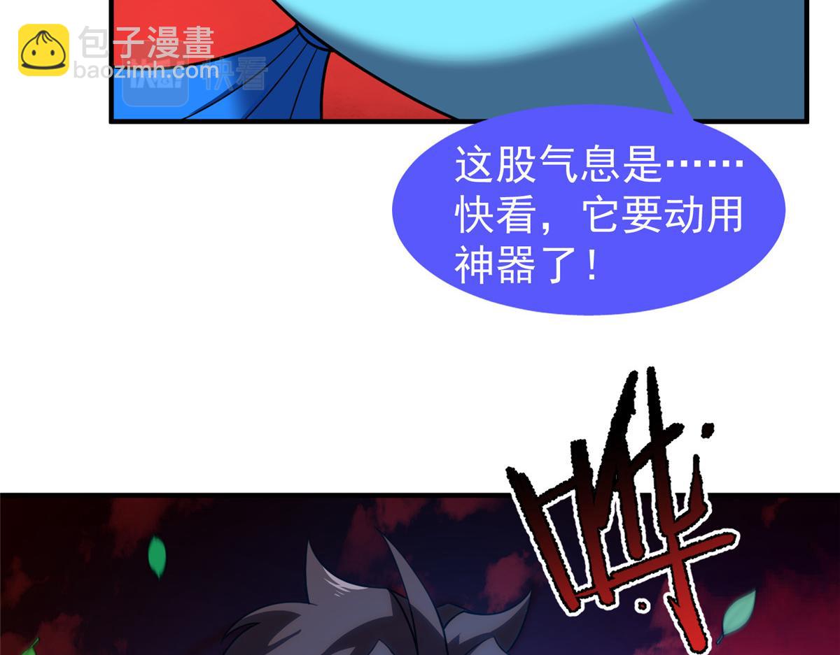 207 吞噬(1/3)-第211话