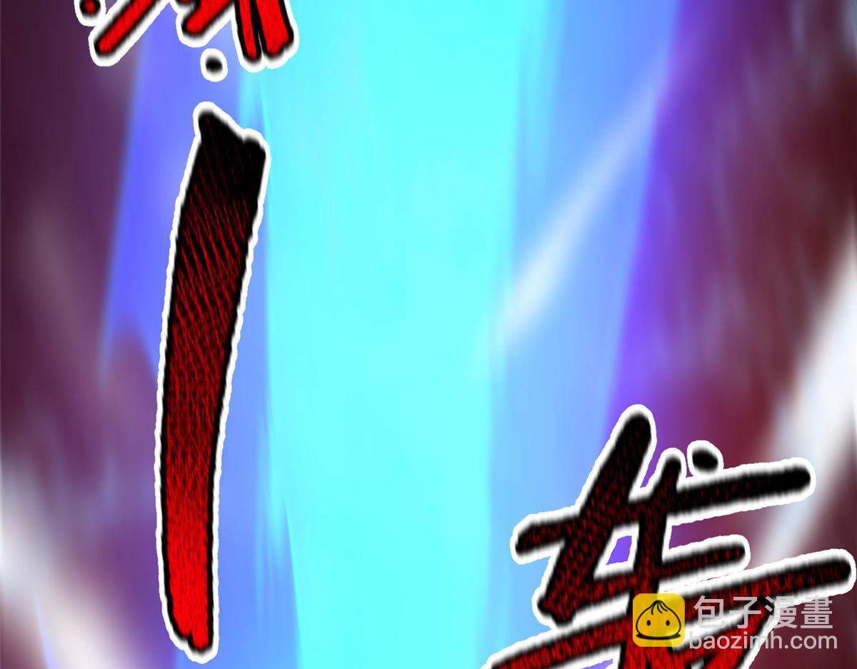 207 吞噬(1/3)-第211话