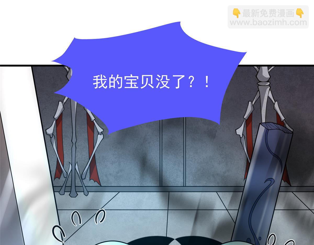 209 迷宫之神(1/3)-第213话