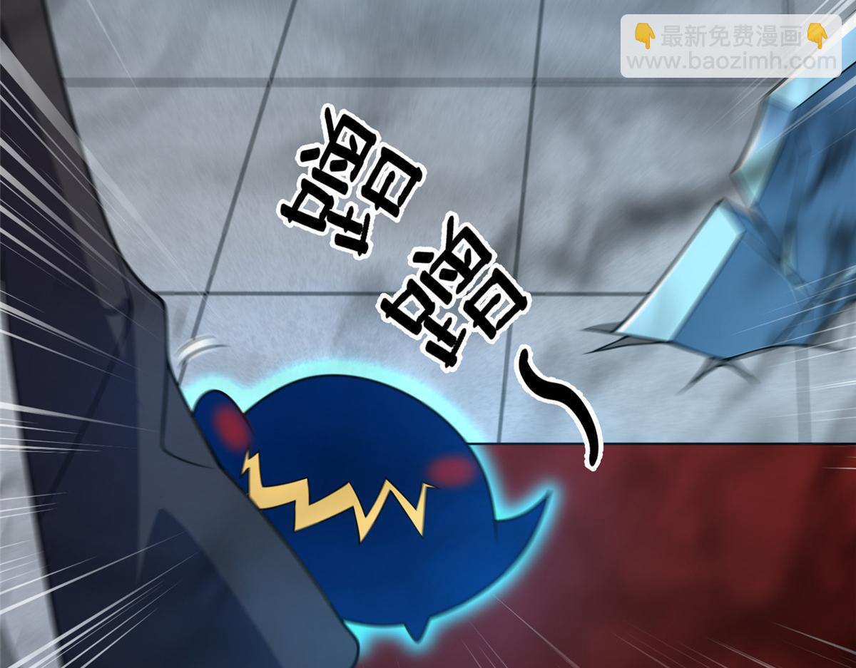 209 迷宫之神(1/3)-第213话
