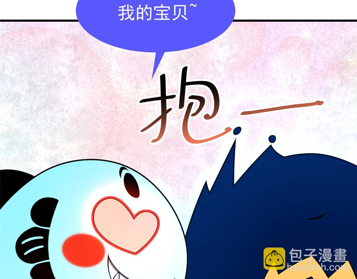 209 迷宫之神(1/3)-第213话