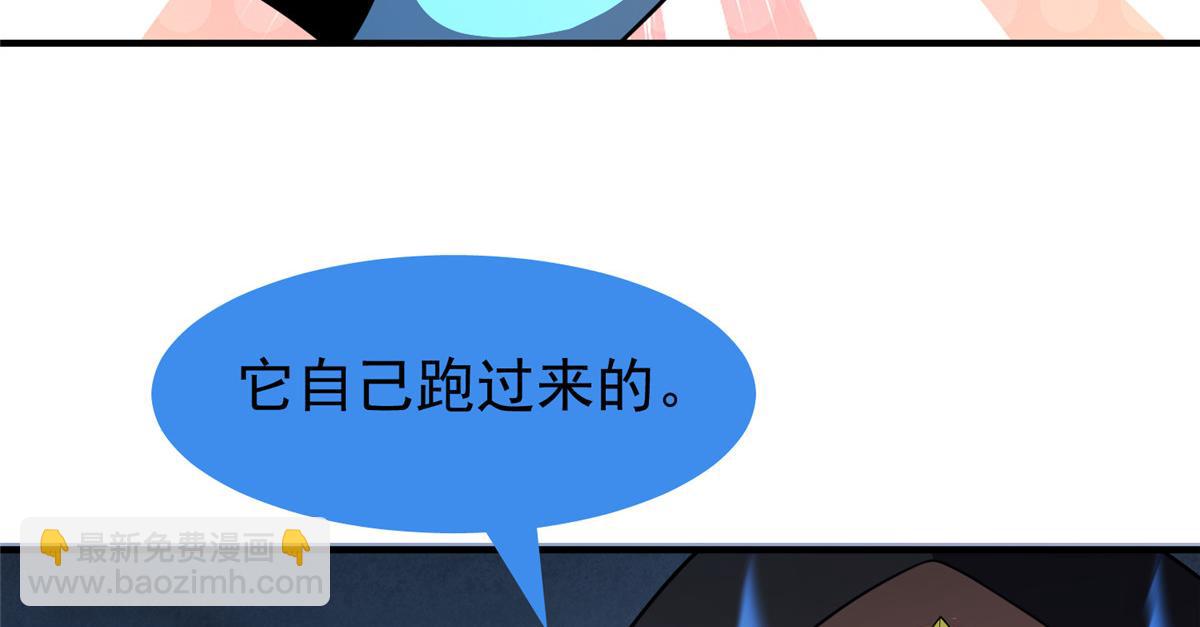 209 迷宫之神(1/3)-第213话