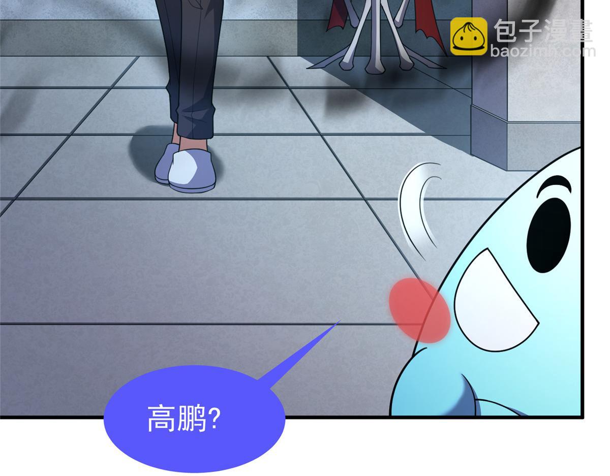 209 迷宫之神(1/3)-第213话