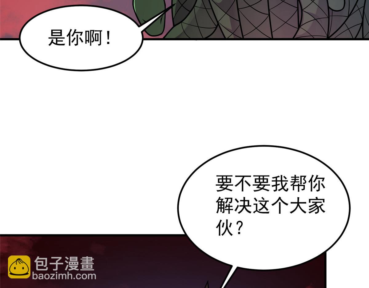 211 美杜莎的迷宫(1/3)-第215话