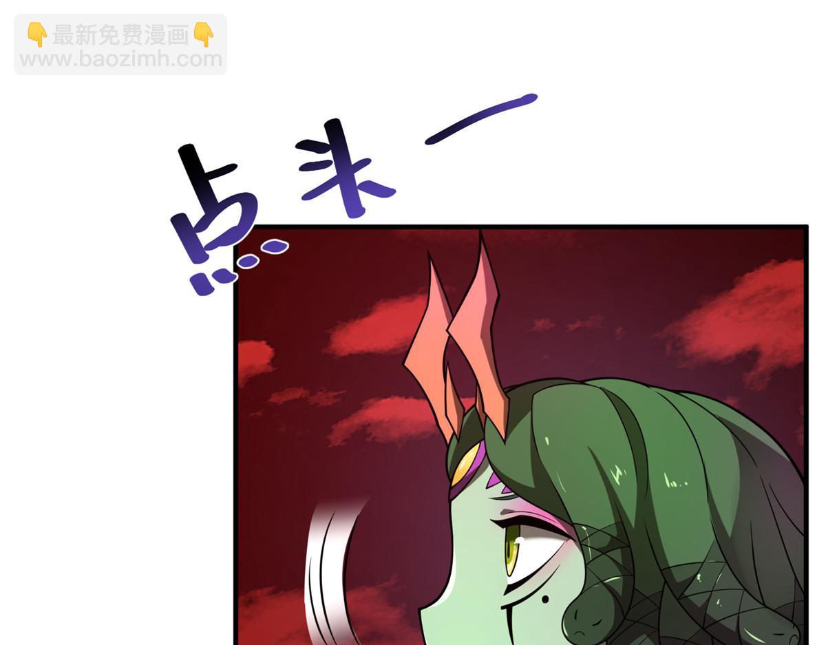 211 美杜莎的迷宫(1/3)-第215话